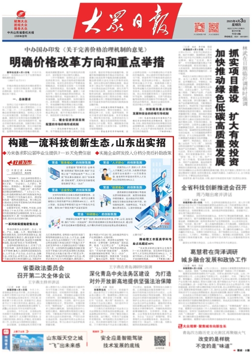 J9集团-国际站最新官网