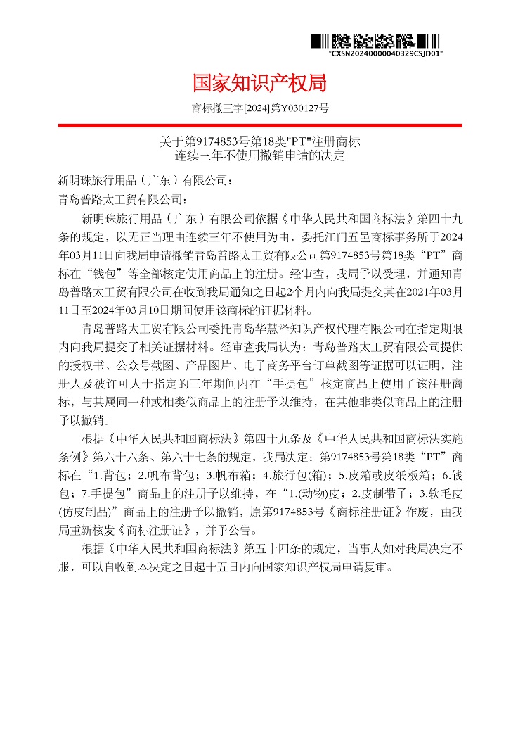 J9集团-国际站最新官网