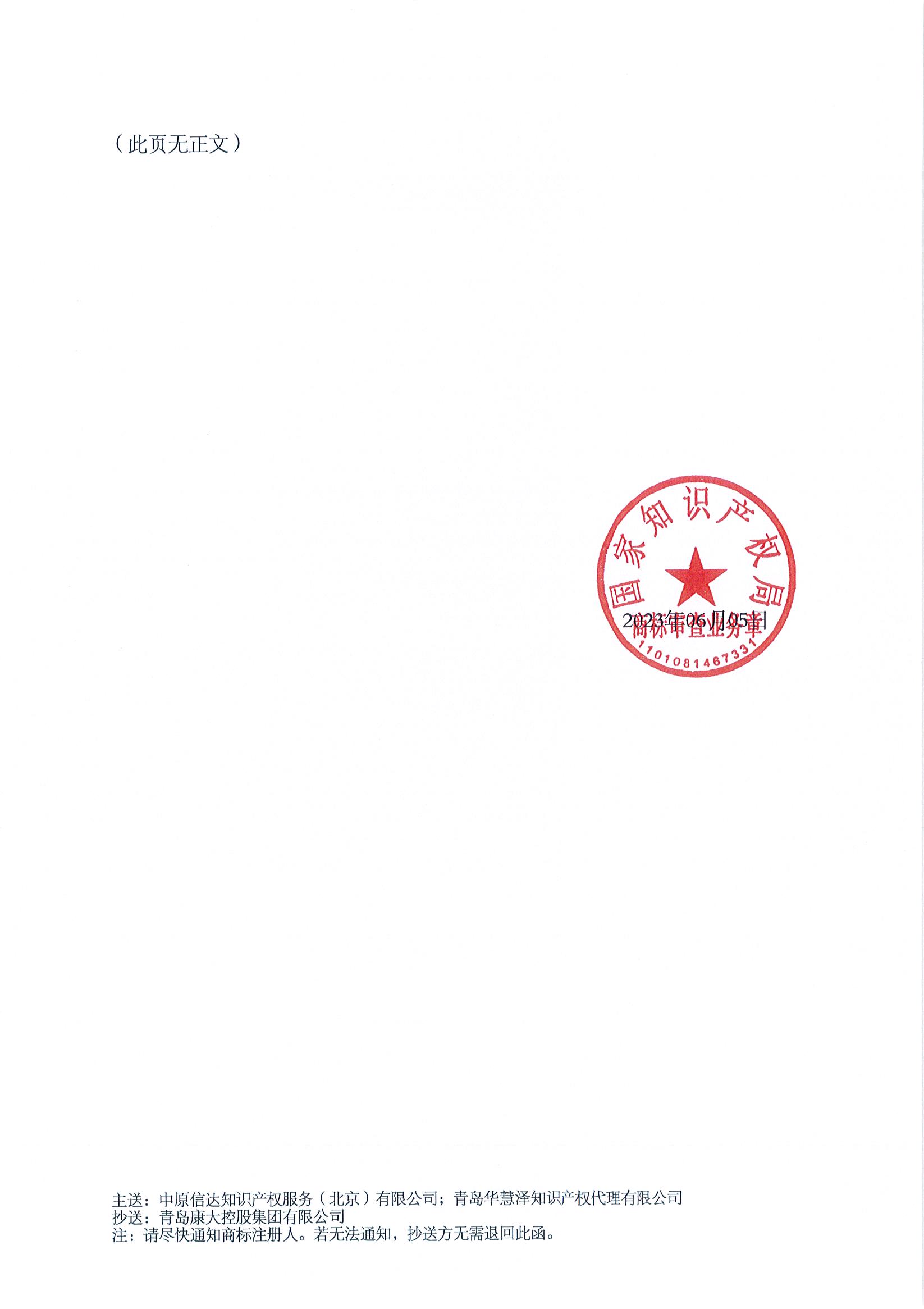 J9集团-国际站最新官网
