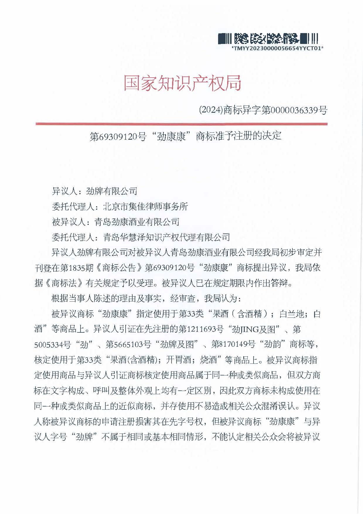 J9集团-国际站最新官网