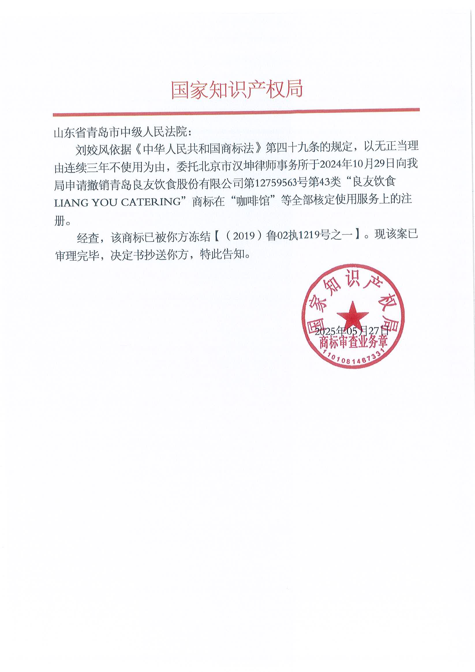 J9集团-国际站最新官网