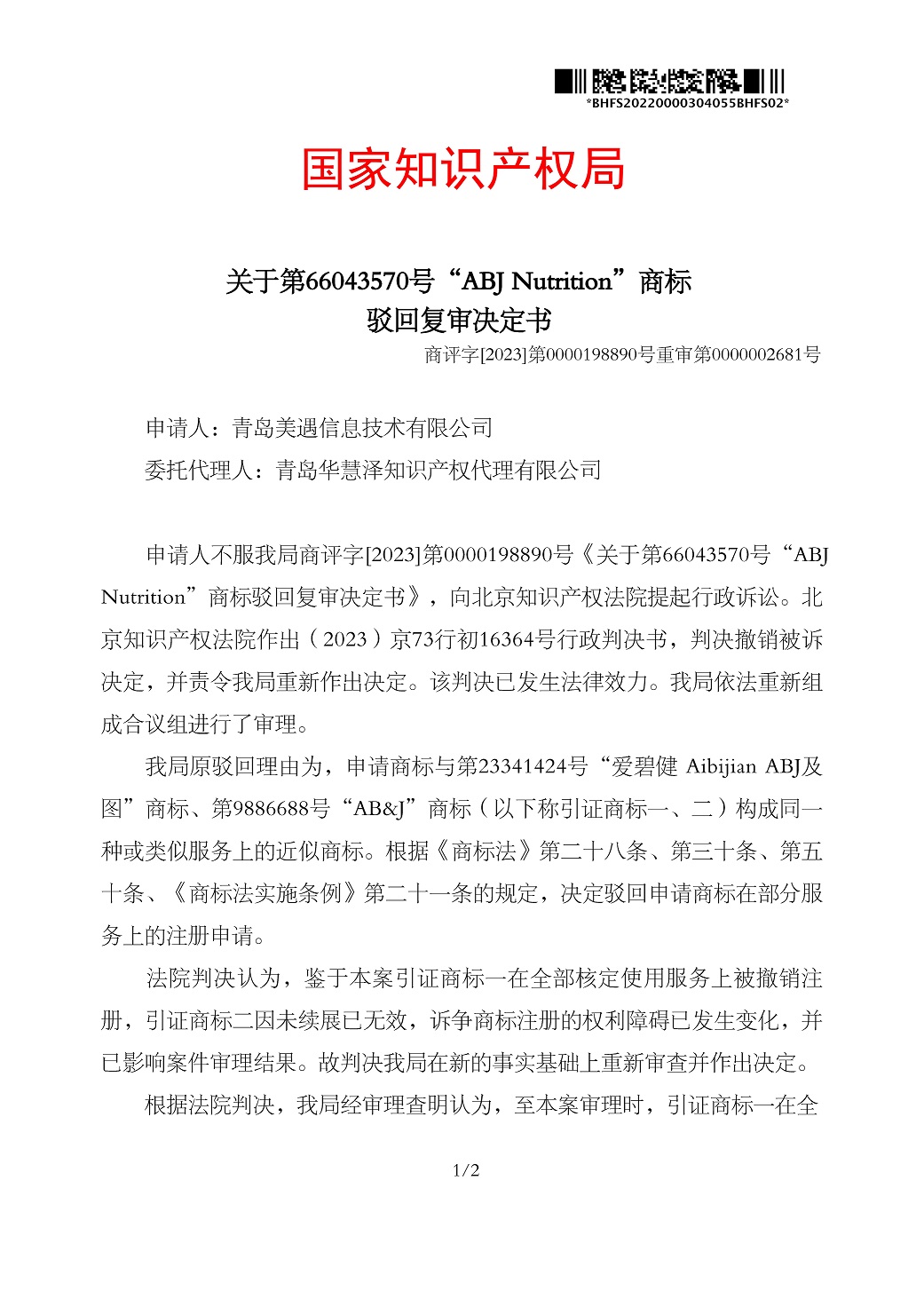 J9集团-国际站最新官网