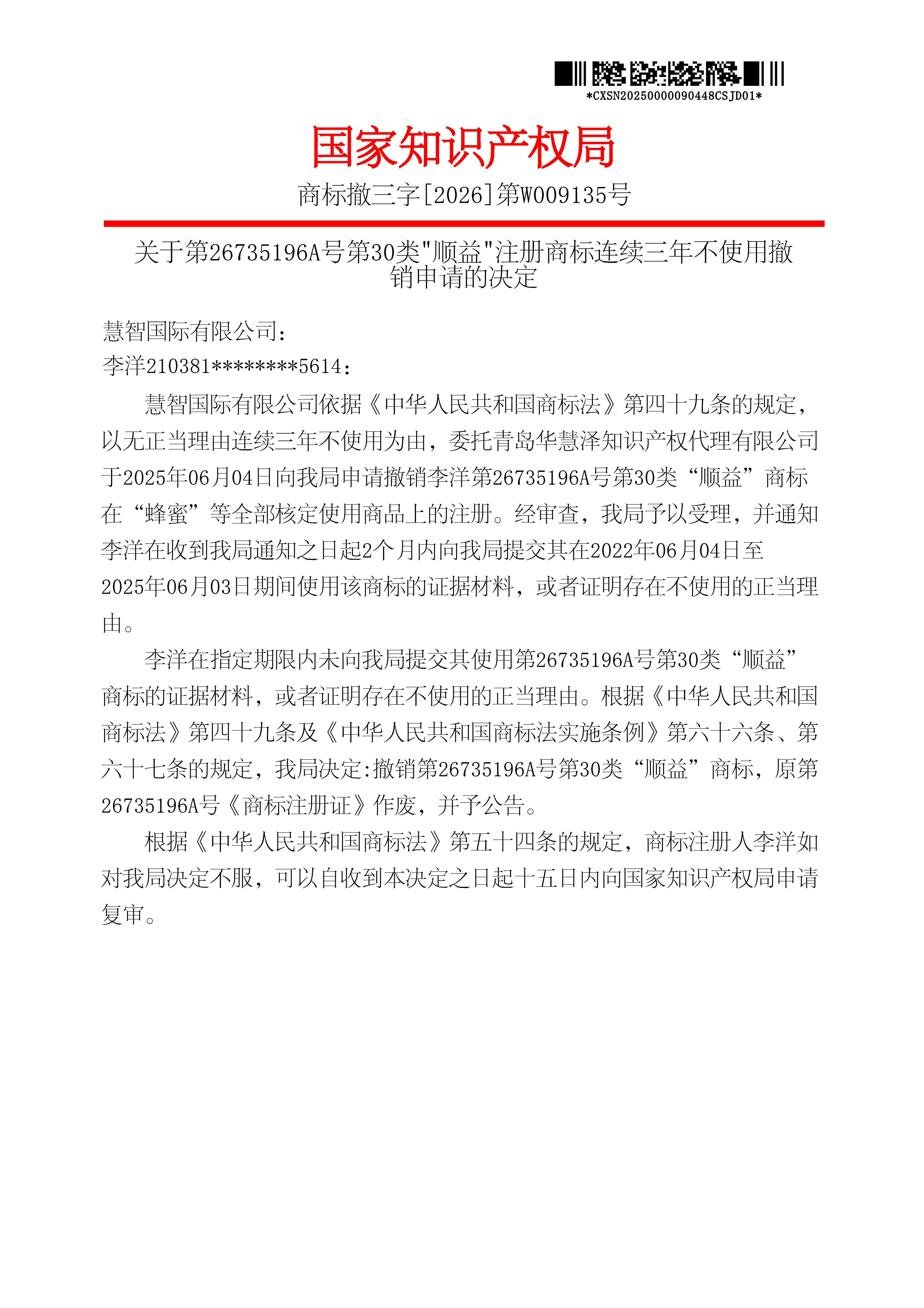 J9集团-国际站最新官网