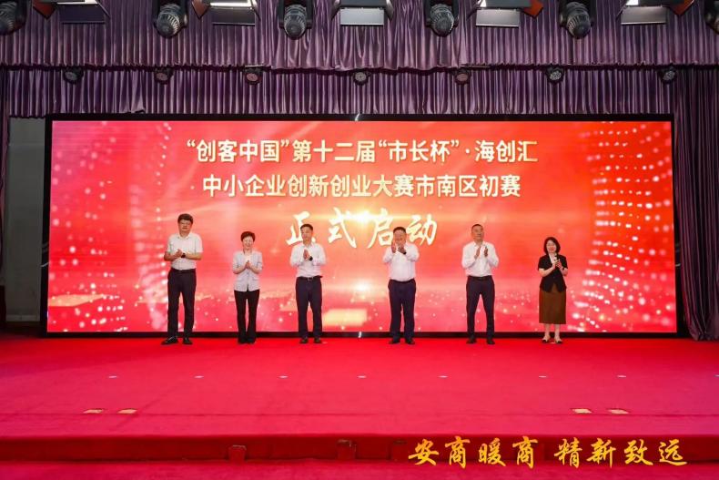 J9集团-国际站最新官网