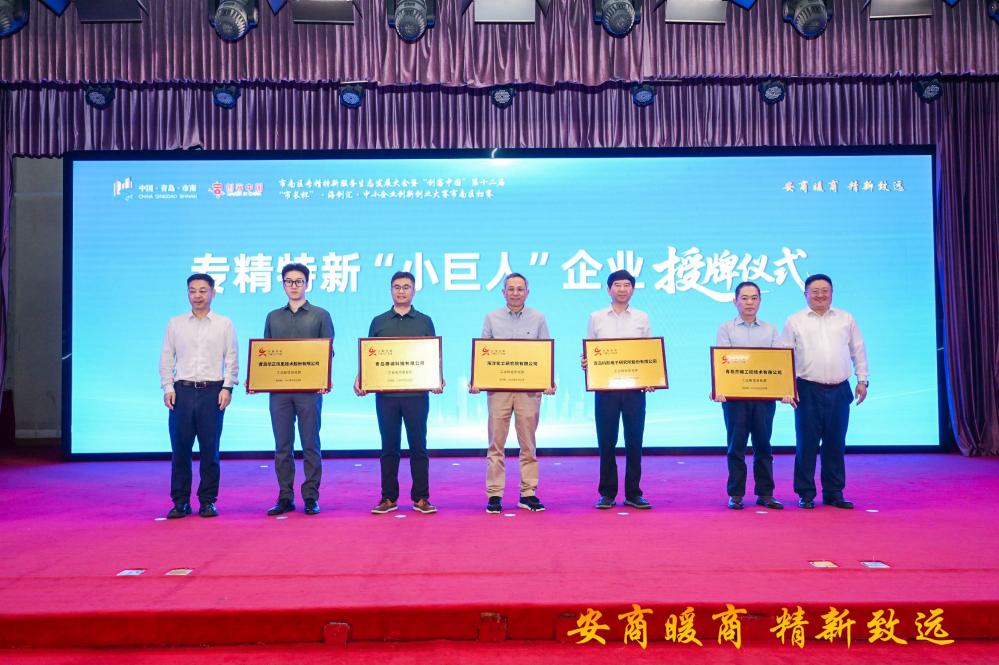 J9集团-国际站最新官网