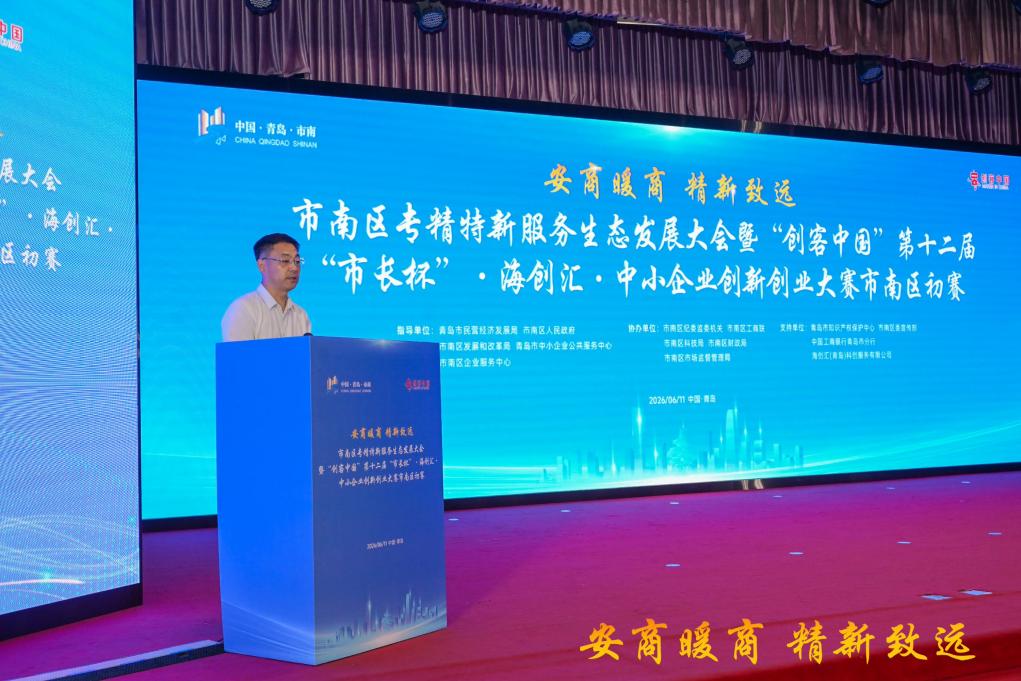 J9集团-国际站最新官网