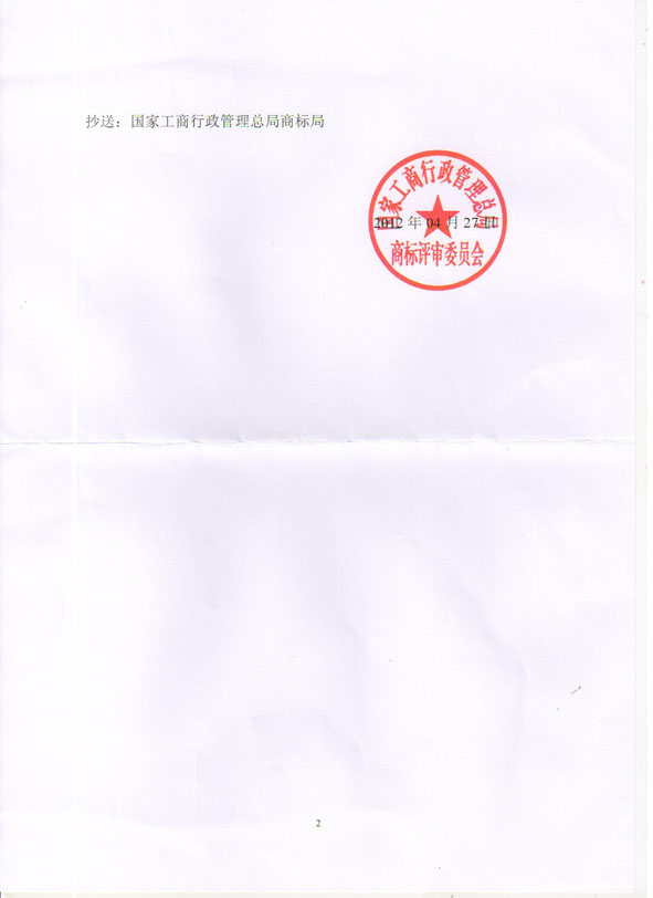 20121010104915652