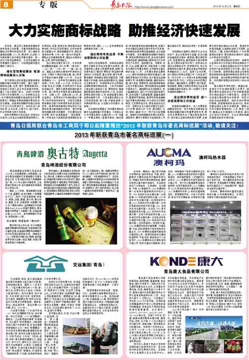 J9集团-国际站最新官网