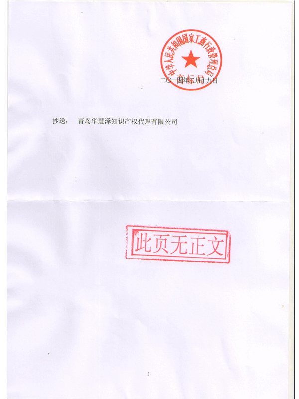 J9集团-国际站最新官网