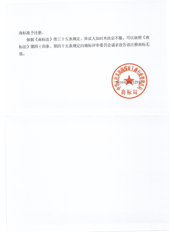 J9集团-国际站最新官网