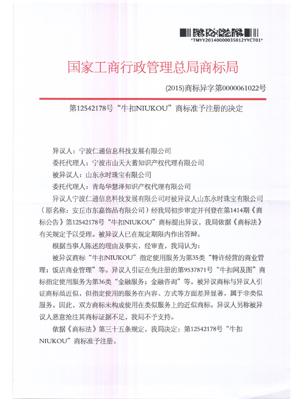 J9集团-国际站最新官网