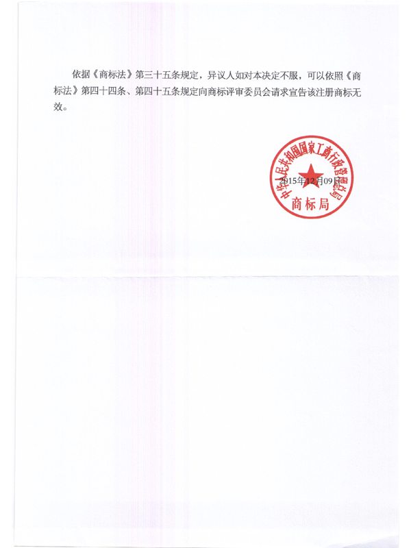 J9集团-国际站最新官网