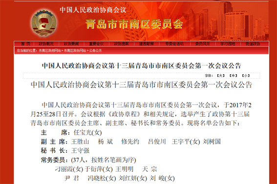 J9集团-国际站最新官网