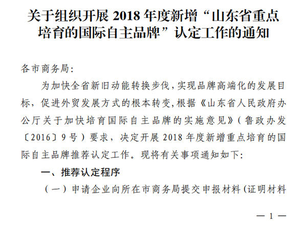 J9集团-国际站最新官网