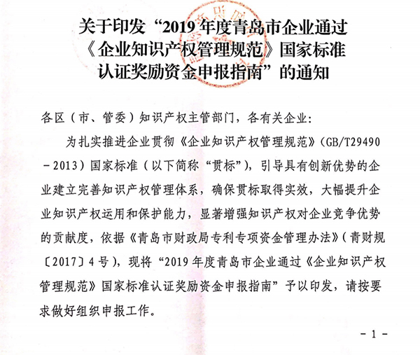 J9集团-国际站最新官网