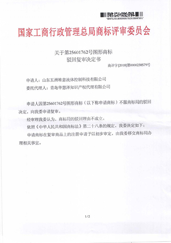 J9集团-国际站最新官网