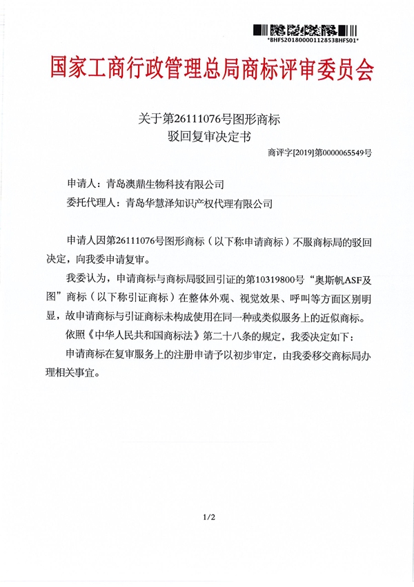 J9集团-国际站最新官网