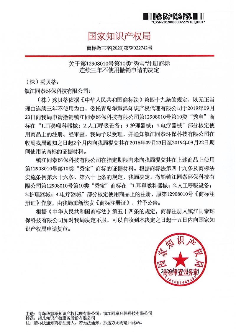 J9集团-国际站最新官网
