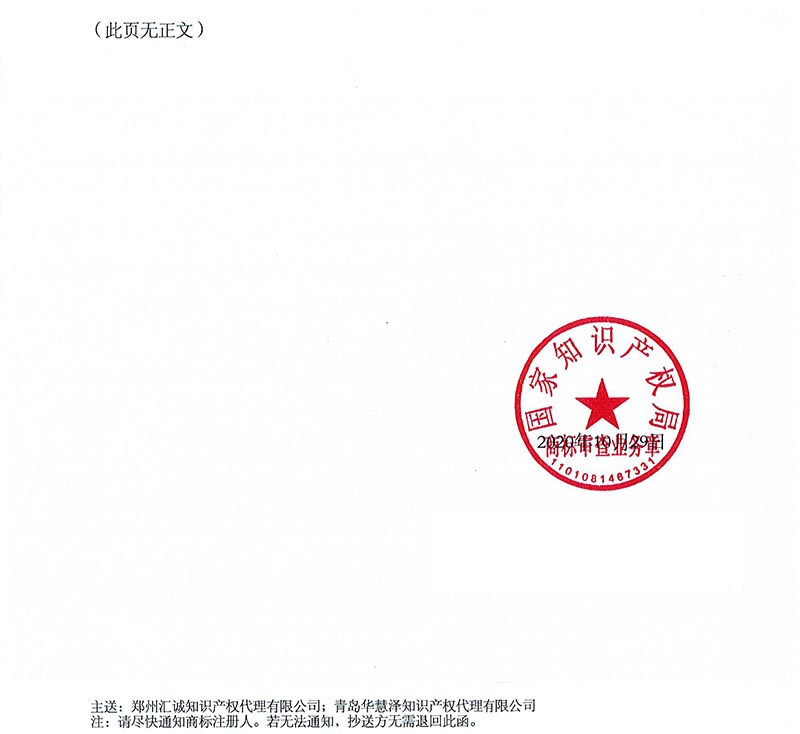 J9集团-国际站最新官网