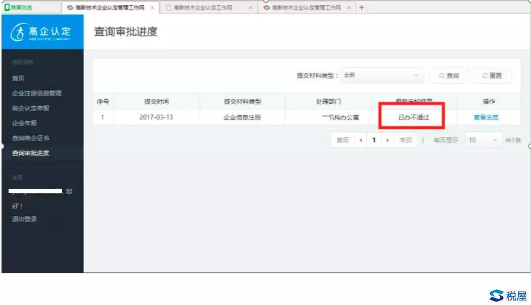 J9集团-国际站最新官网