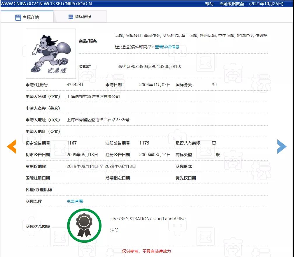 J9集团-国际站最新官网
