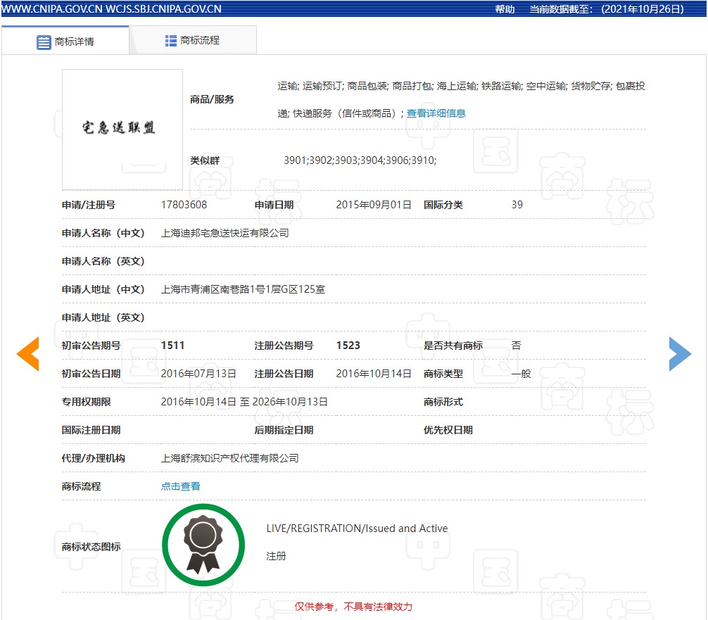 J9集团-国际站最新官网