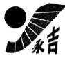 J9集团-国际站最新官网