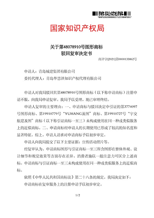 J9集团-国际站最新官网