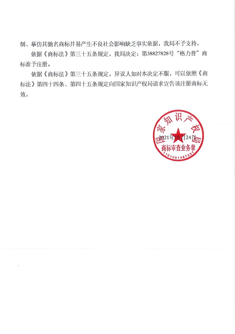 J9集团-国际站最新官网