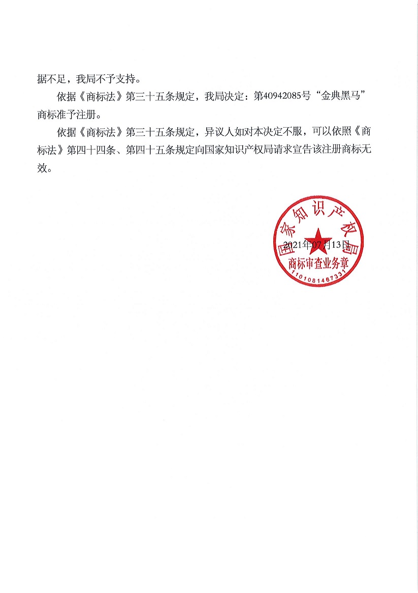 J9集团-国际站最新官网