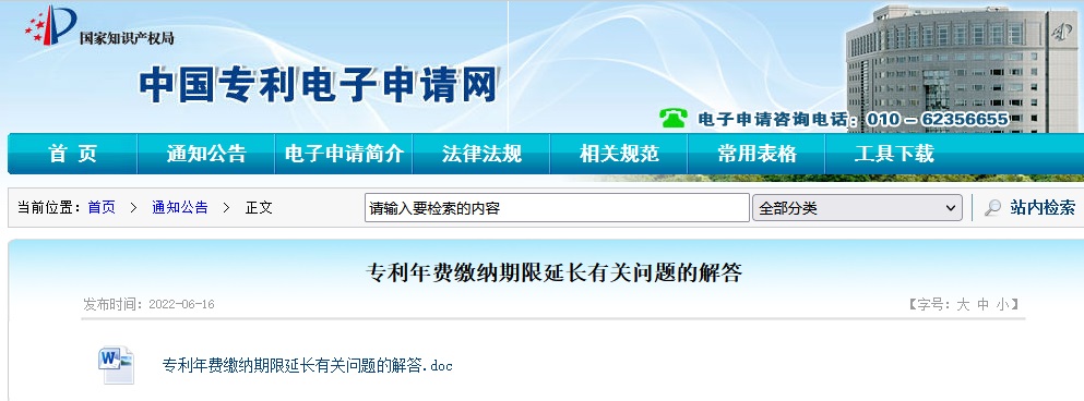 J9集团-国际站最新官网