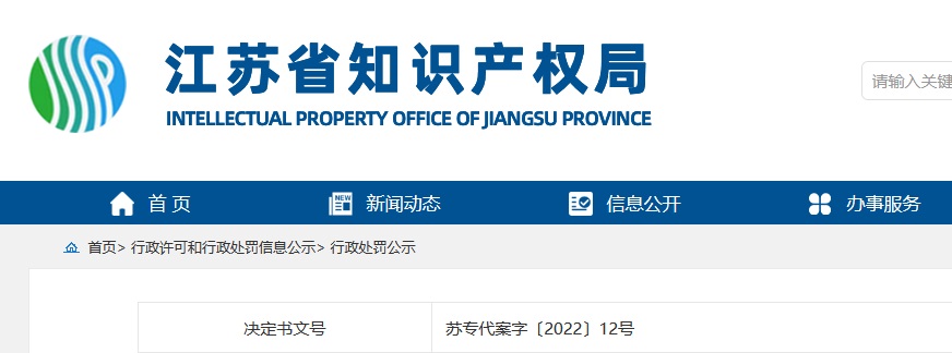 J9集团-国际站最新官网