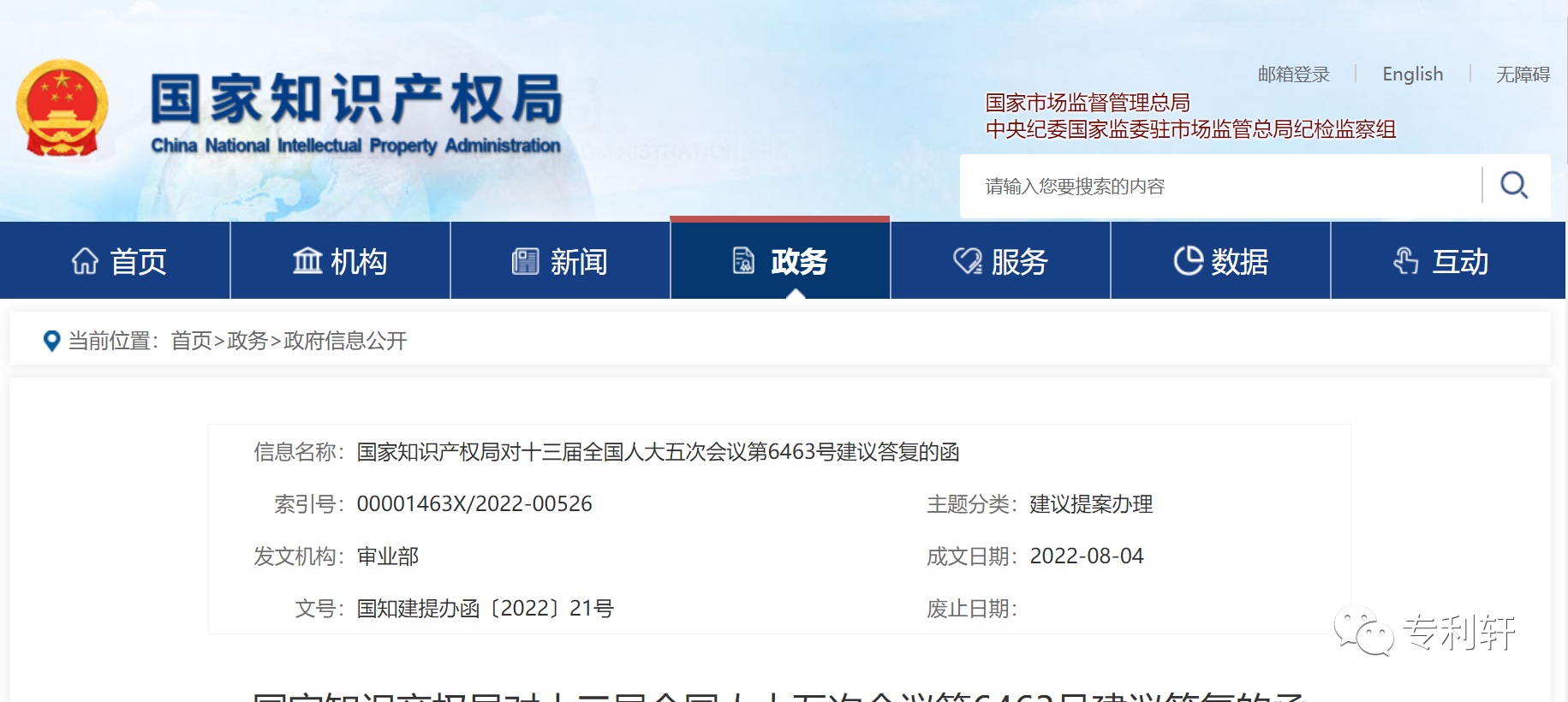 J9集团-国际站最新官网