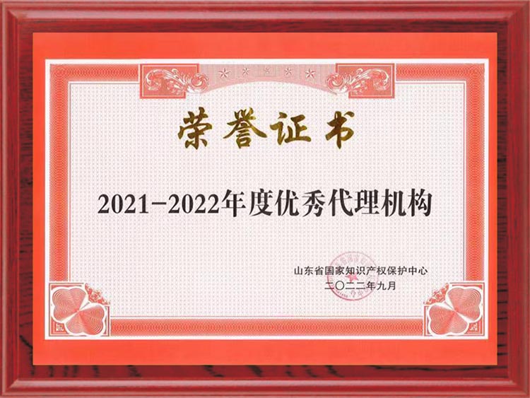 2022111436961069