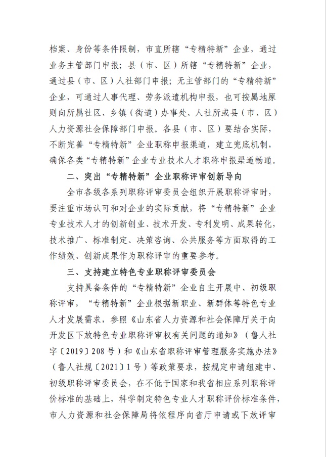 J9集团-国际站最新官网