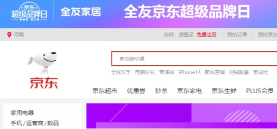 J9集团-国际站最新官网