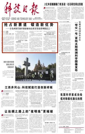 J9集团-国际站最新官网