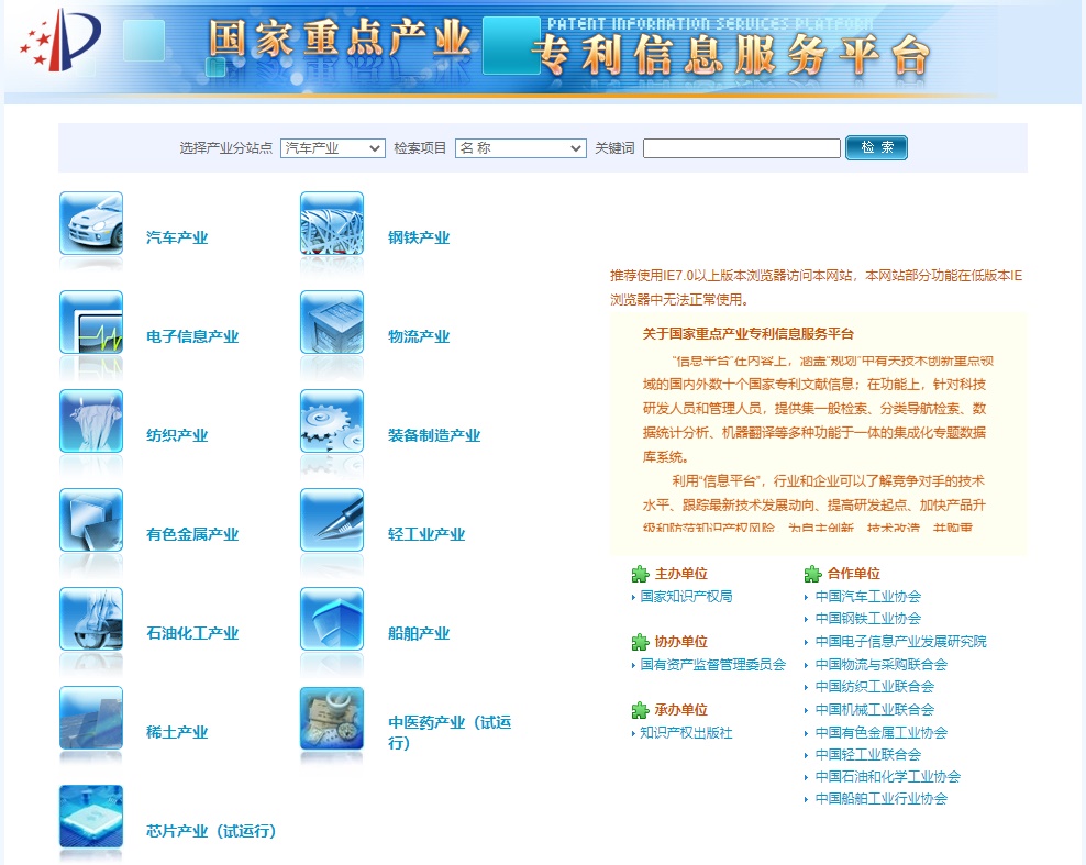 J9集团-国际站最新官网