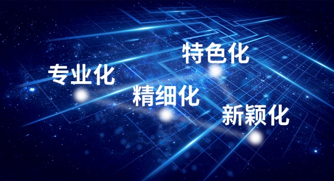 J9集团-国际站最新官网