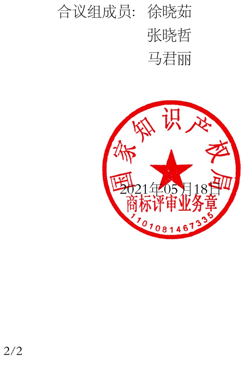 J9集团-国际站最新官网