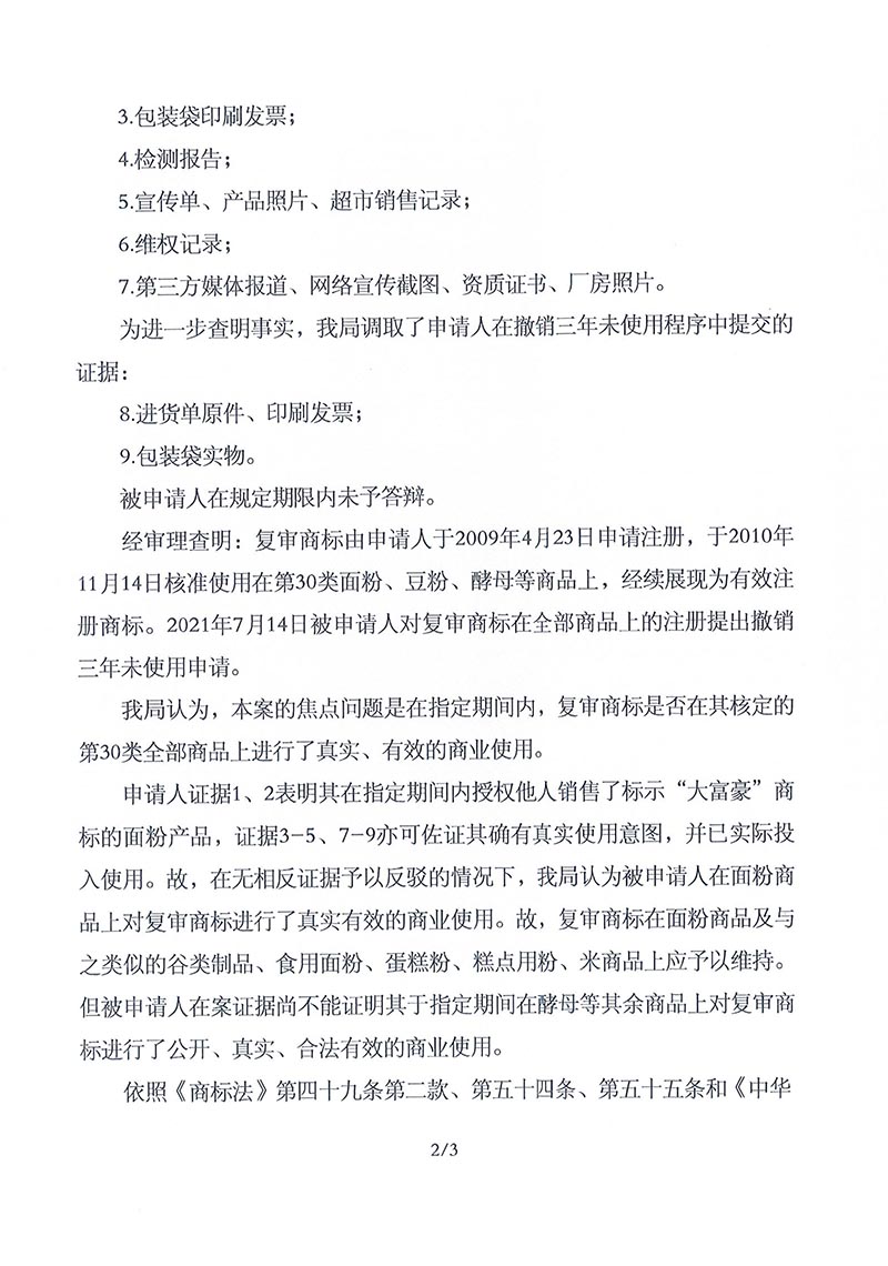 J9集团-国际站最新官网