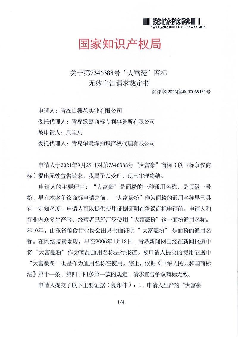 J9集团-国际站最新官网