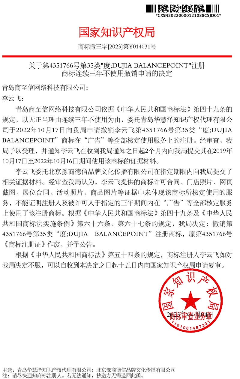 J9集团-国际站最新官网