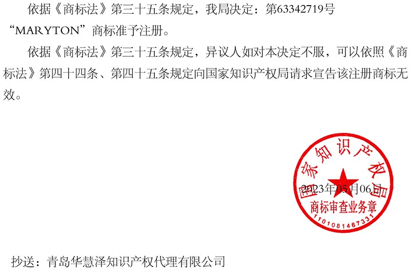 J9集团-国际站最新官网