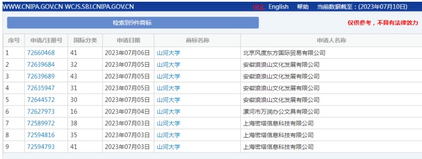 J9集团-国际站最新官网