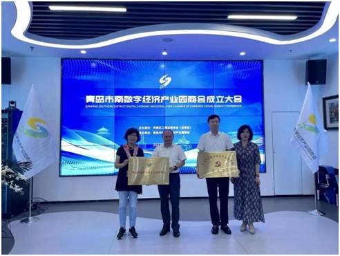 J9集团-国际站最新官网