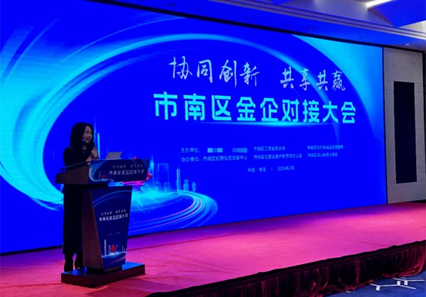J9集团-国际站最新官网