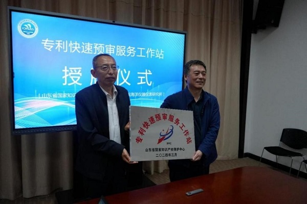 J9集团-国际站最新官网