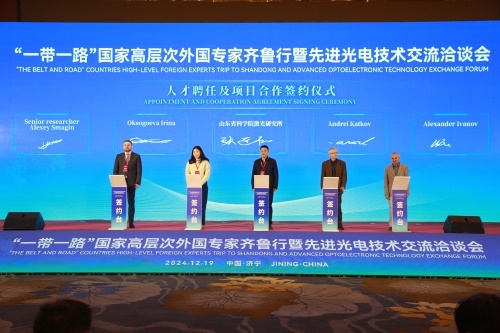 J9集团-国际站最新官网