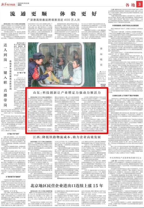 J9集团-国际站最新官网